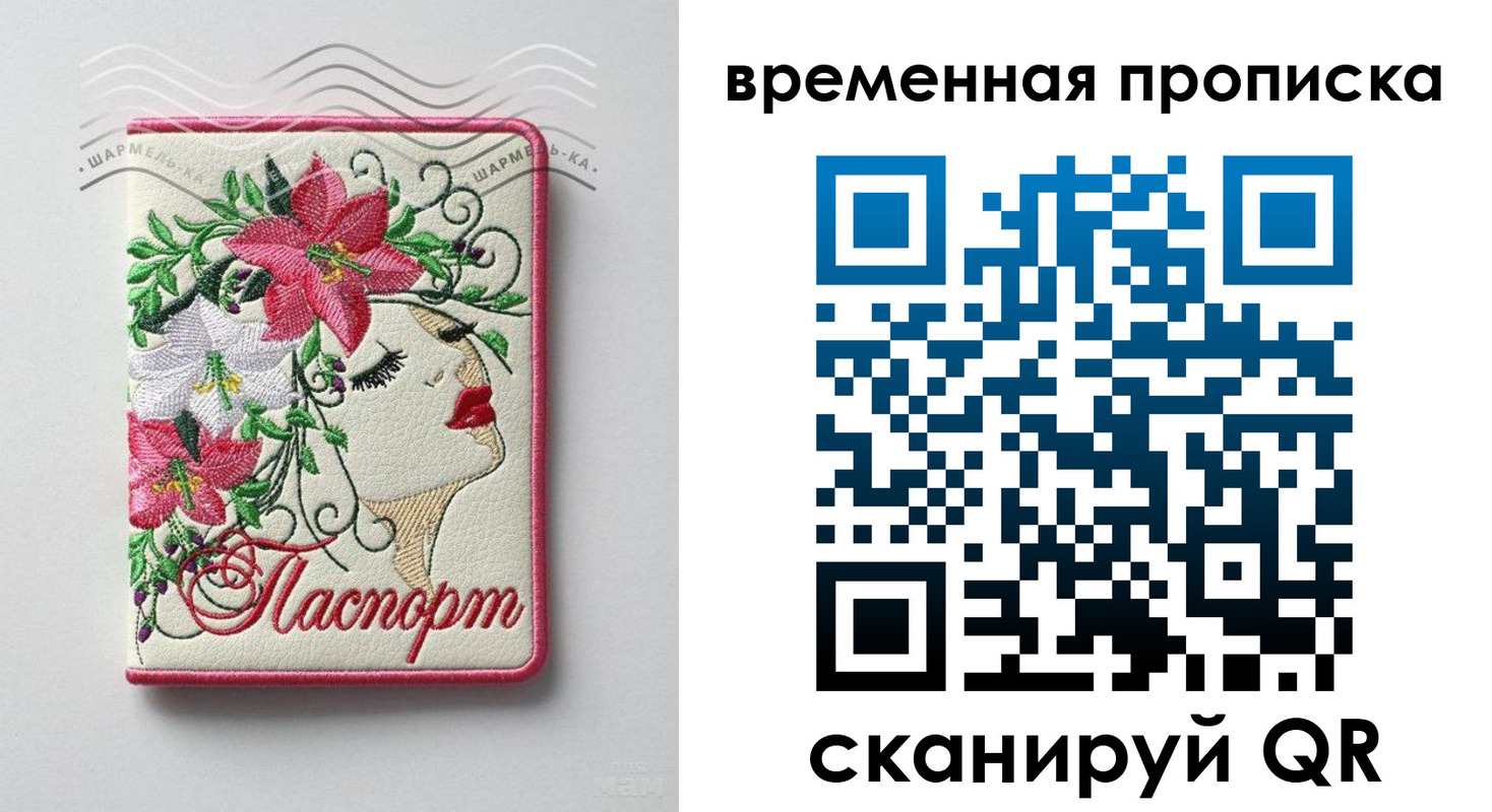 найти адрес прописки в Оренбургской области