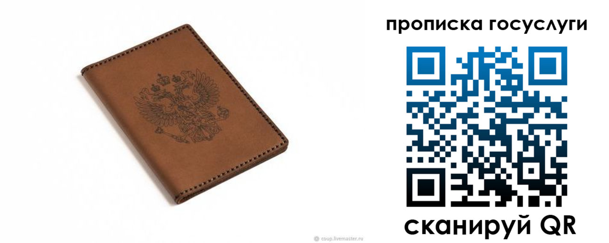 временная регистрация в квартире в Оренбургской области